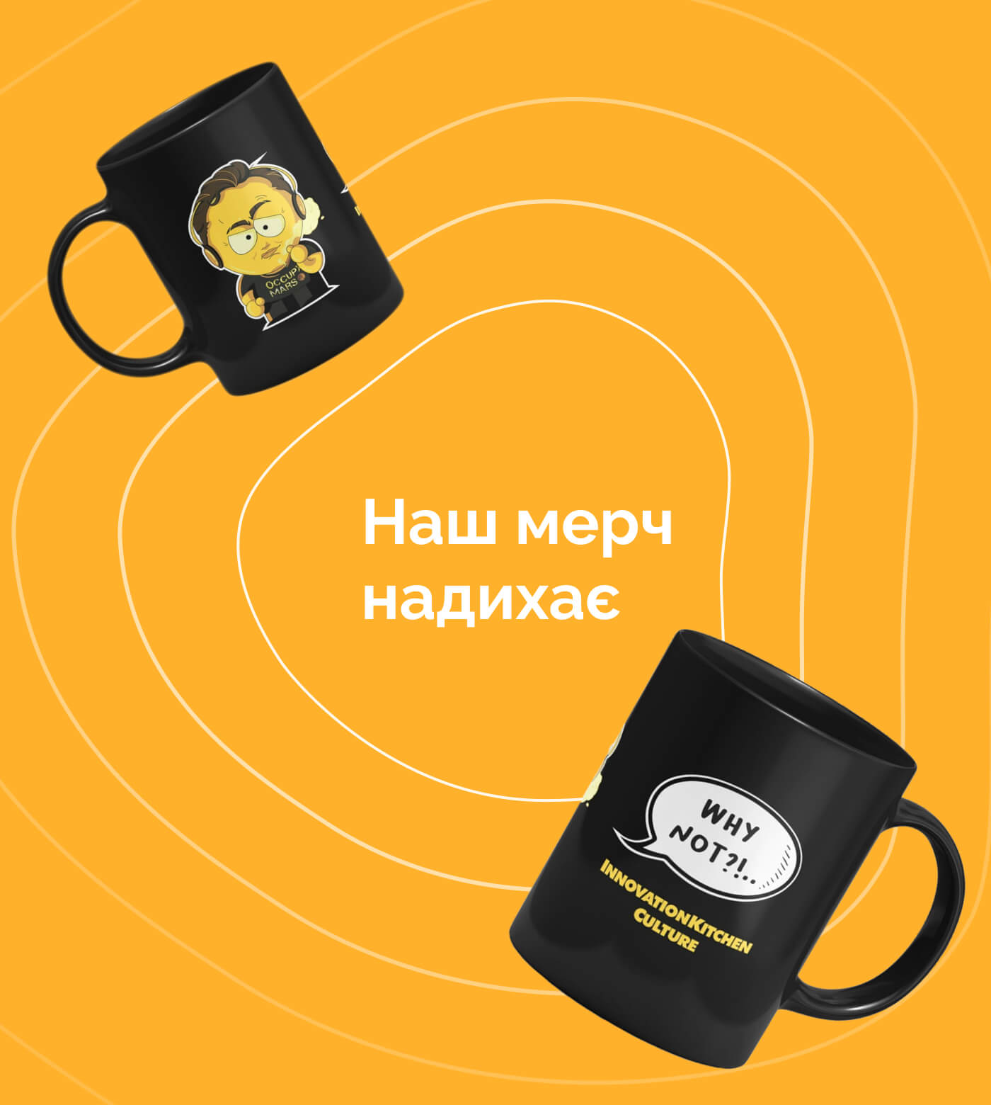 Innovation Kitchen Culture