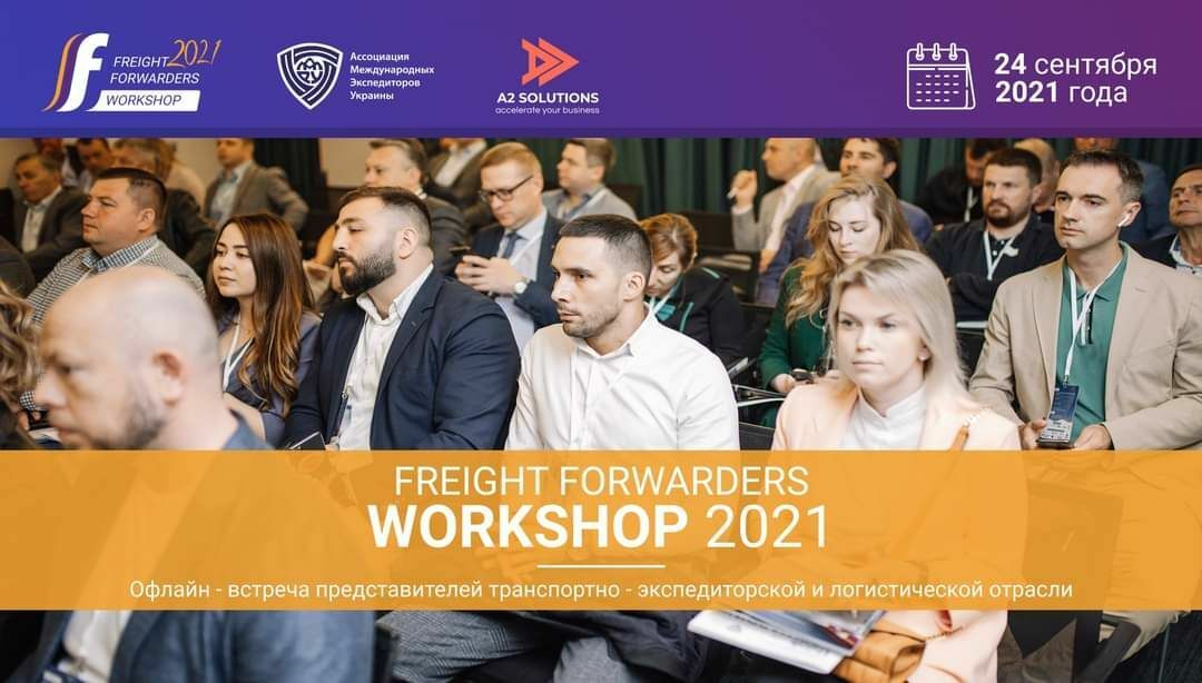 Freight Forwarders WORKSHOP